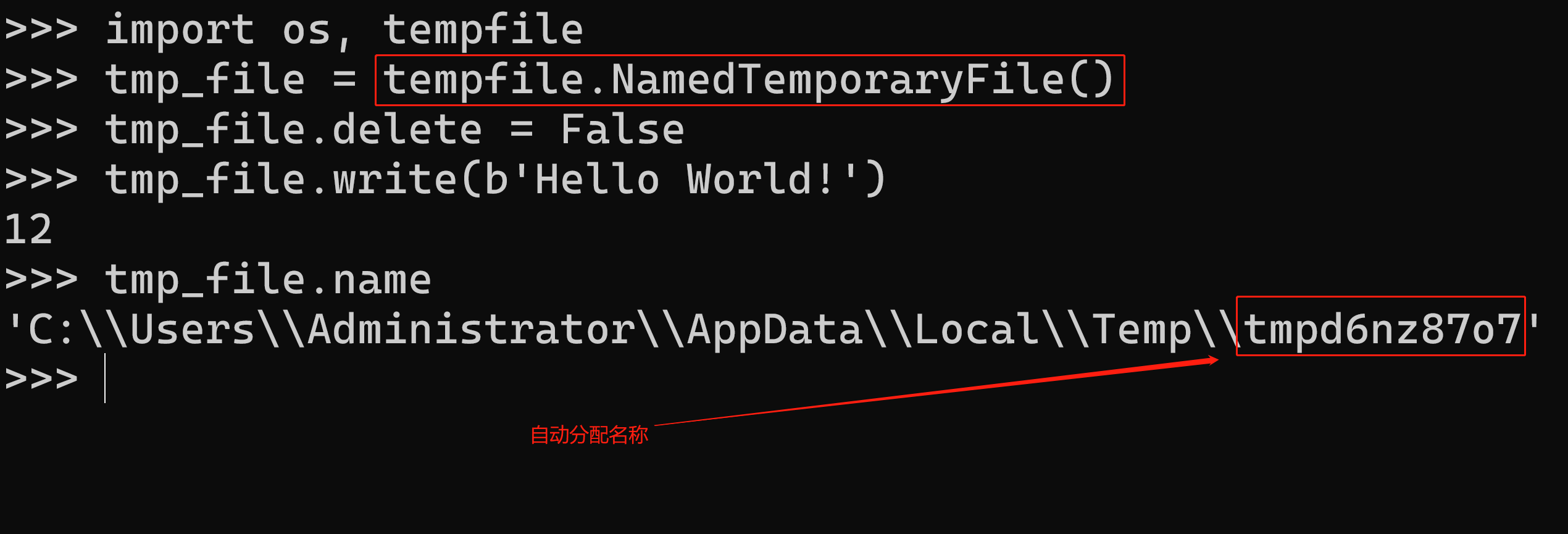 Temp是什么？探索其含义与用途  第1张