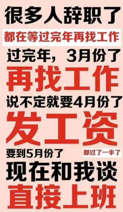 工作中不该有的行为(工作中不该做与不该说的)
