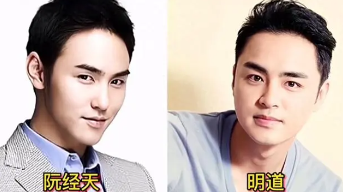 阮经天再次走火,自嘲"撞脸"明道