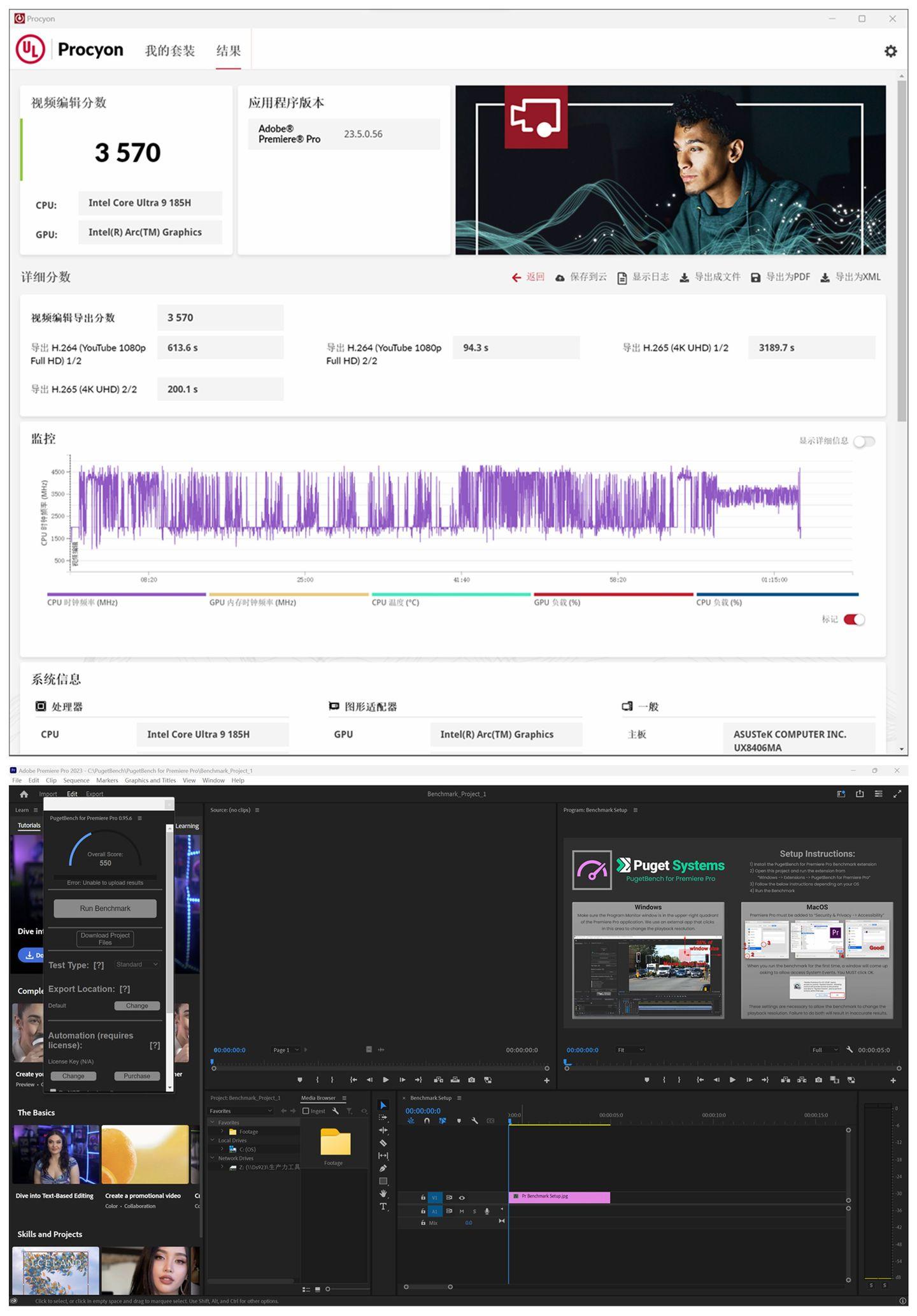 旗舰双屏本又有新形态华硕灵耀14双屏2024详细解读