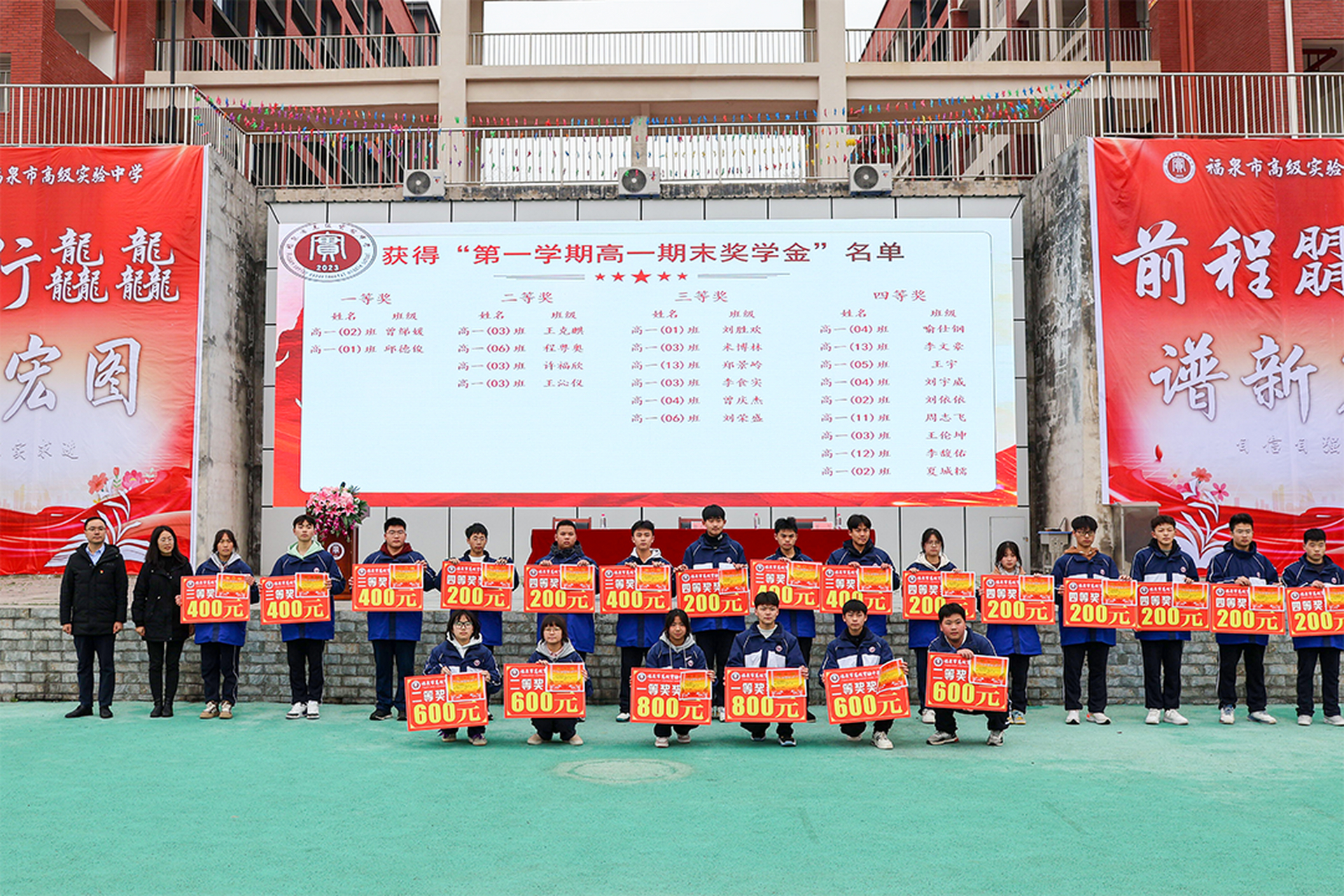 作为福泉市重点民生项目,学校致力于提供优质教育资源和环境