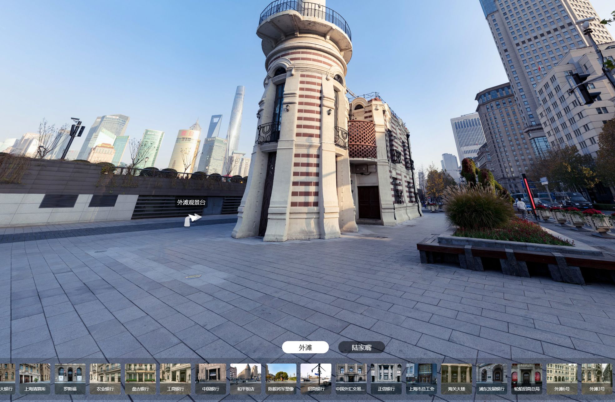 vr全景景区视角下的网红打卡地3d全景梦幻之旅