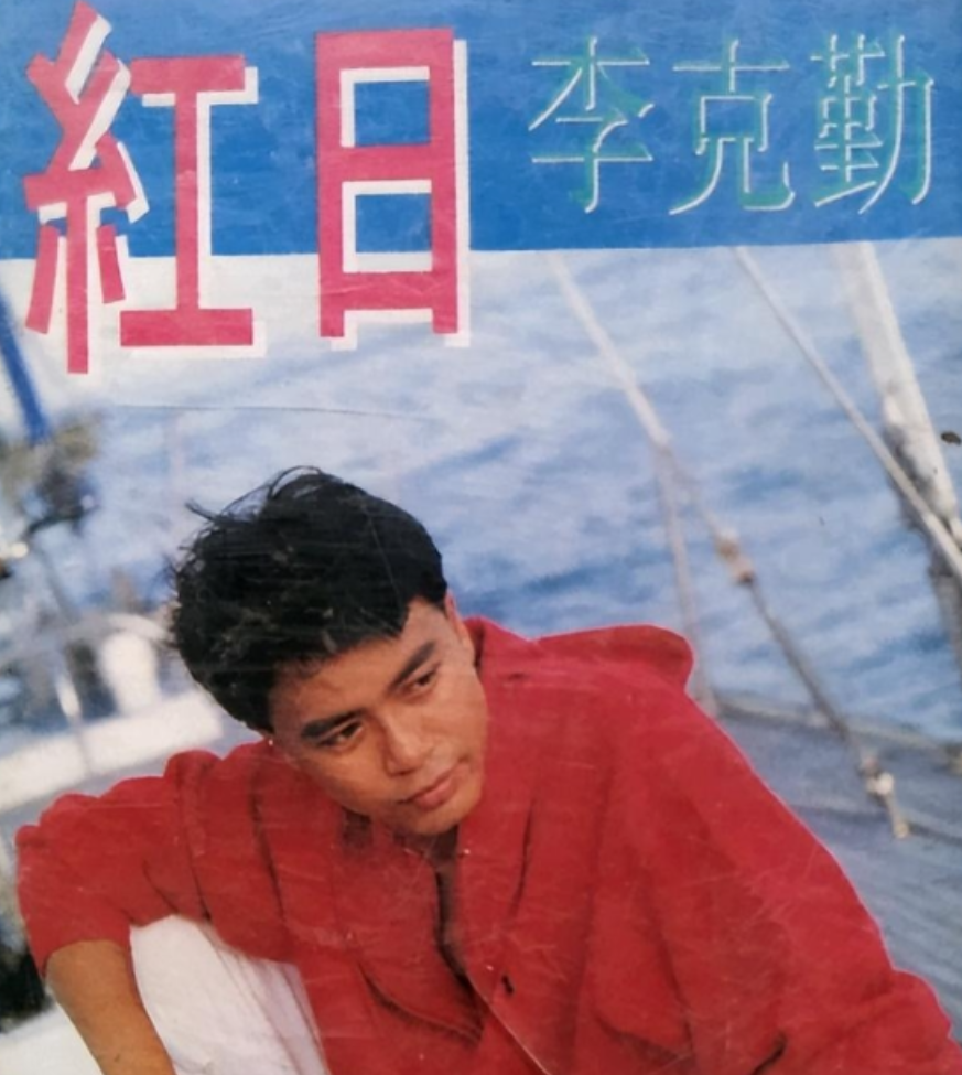 回顾港姐卢淑仪好的年纪嫁给李克勤婚后生两子人生幸福美满