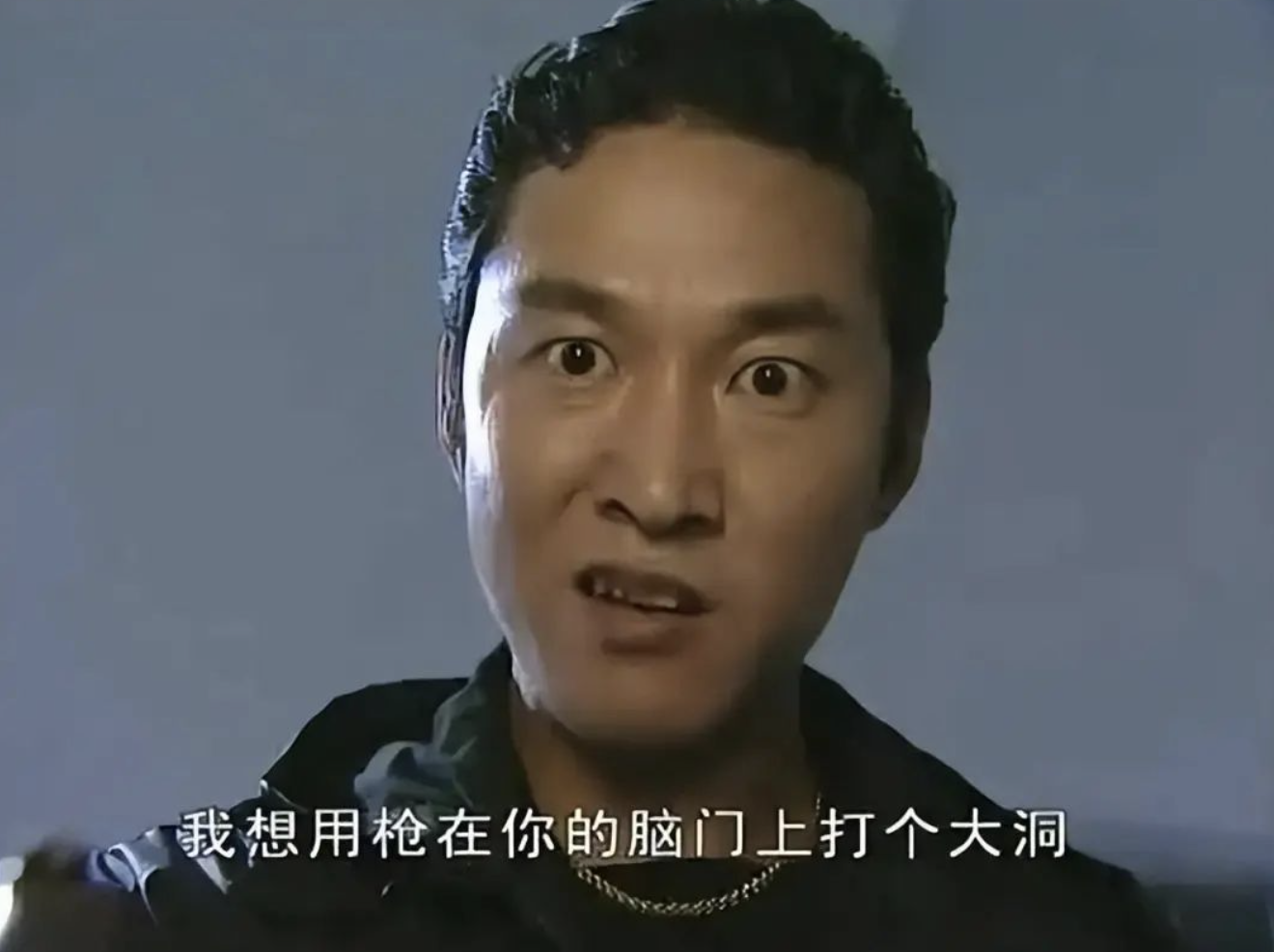 这是一部根据香港悍匪张子强的真实犯罪经历改编而成的电视剧.