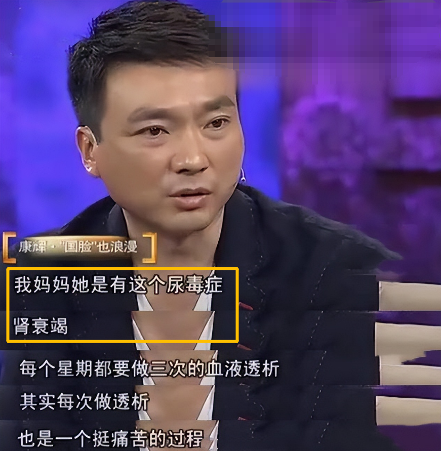 回顾康辉娶小3岁师妹刘雅洁相约丁克22年如今他后悔吗