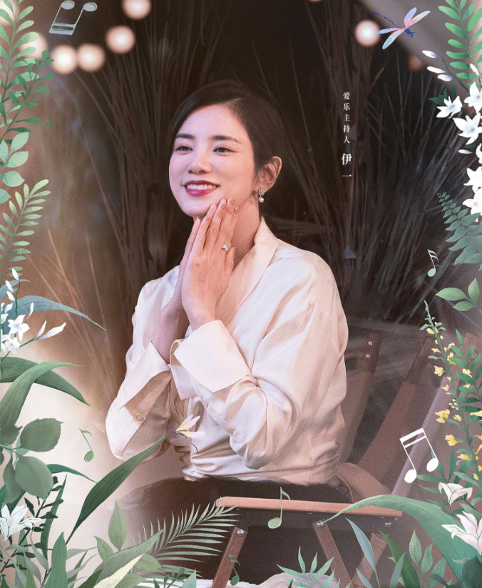 回顾浙江卫视主持人伊一曾经风光无限如今却无人问津怪谁