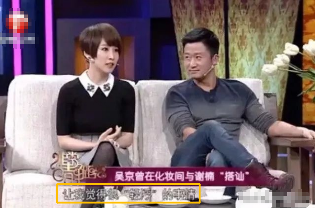 回顾吴京妻子谢楠嫁偶像挺着孕肚办婚礼生两子成人生赢家