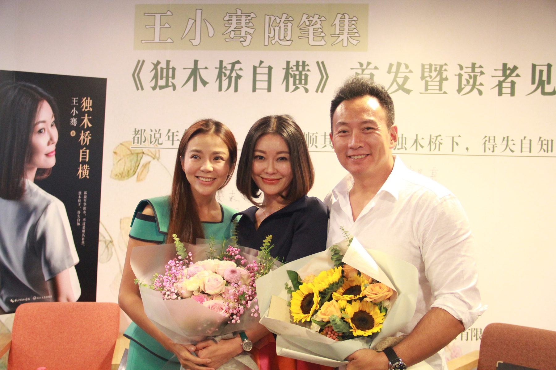 回顾王小骞嫁谭江海丁克15年愁坏婆婆41岁意外得子全家乐开怀