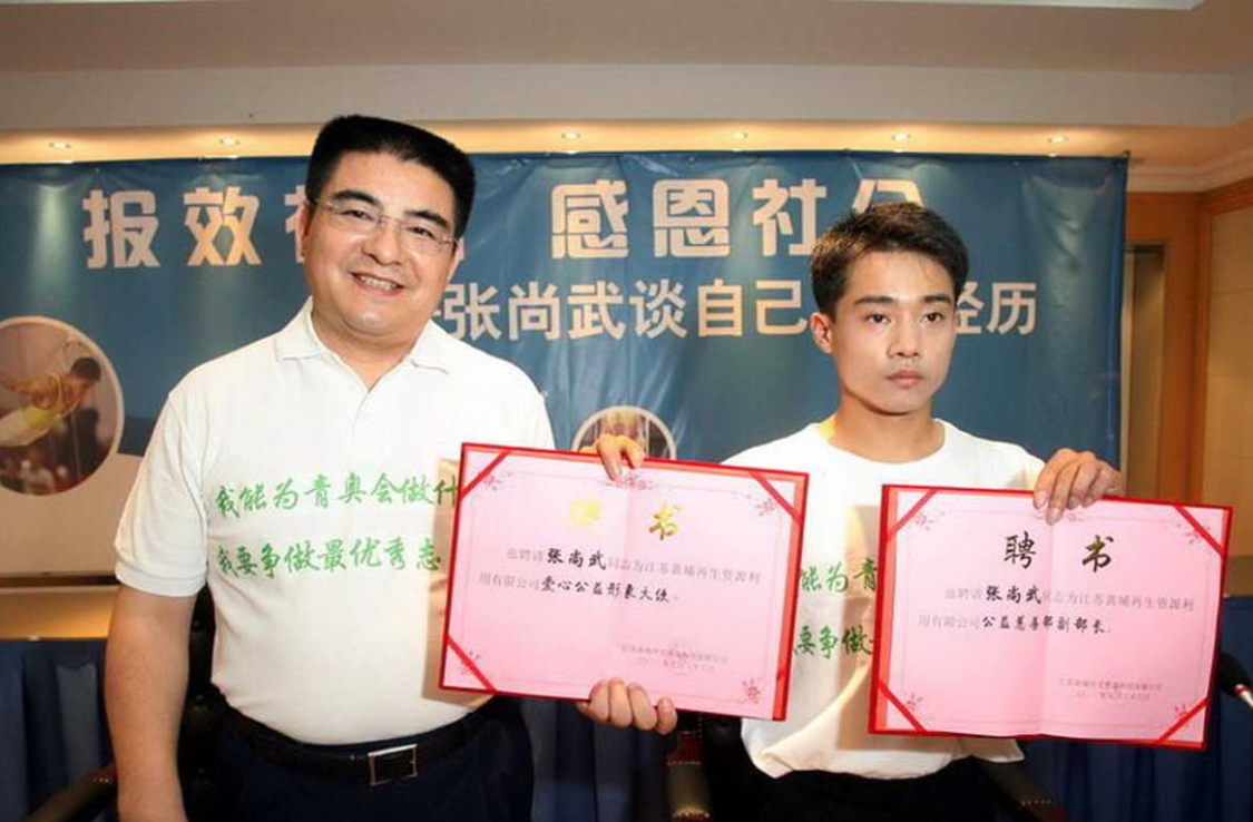 回顾:他把现金堆成山,高调捐款20亿后"消失",如今过得怎样