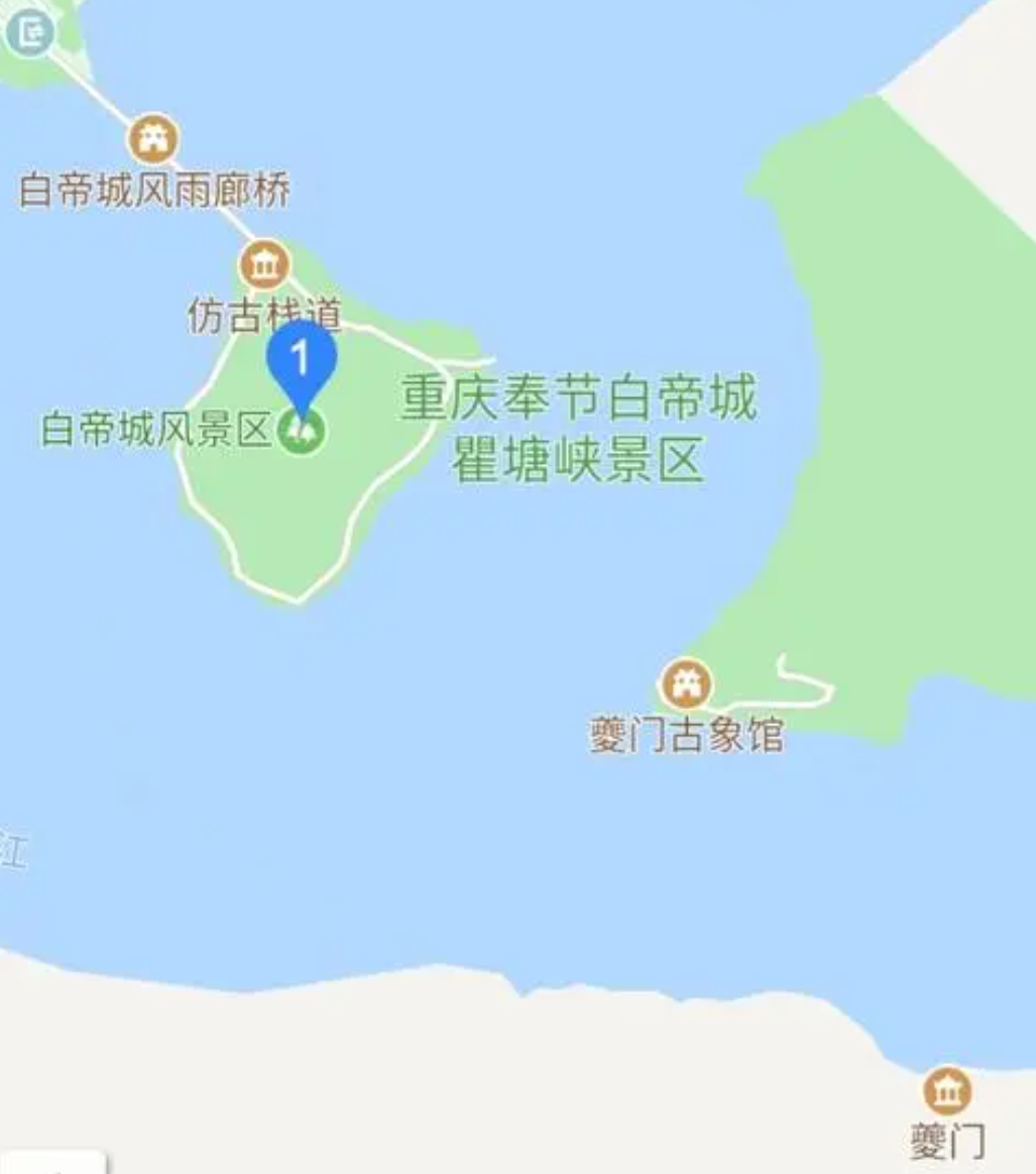 白帝城:刘备病逝时的托孤地点,如今位于哪个省份?经济发展如何?