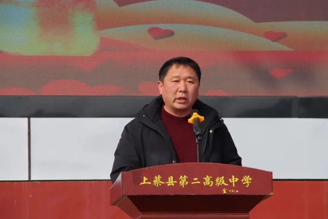 以百日之期赴梦想之约上蔡二高召开高三师生百日冲刺动员会议