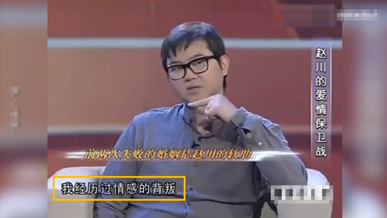 回顾赵川3段婚姻一婚记者二婚画家三婚小16岁的空姐