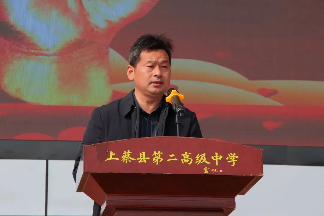 以百日之期赴梦想之约上蔡二高召开高三师生百日冲刺动员会议