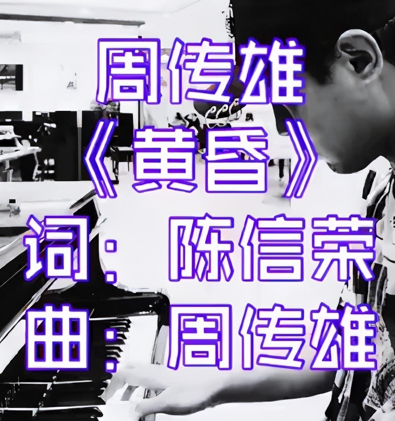 回顾周传雄从情歌教父到无人问津谁说他是被时代所抛弃
