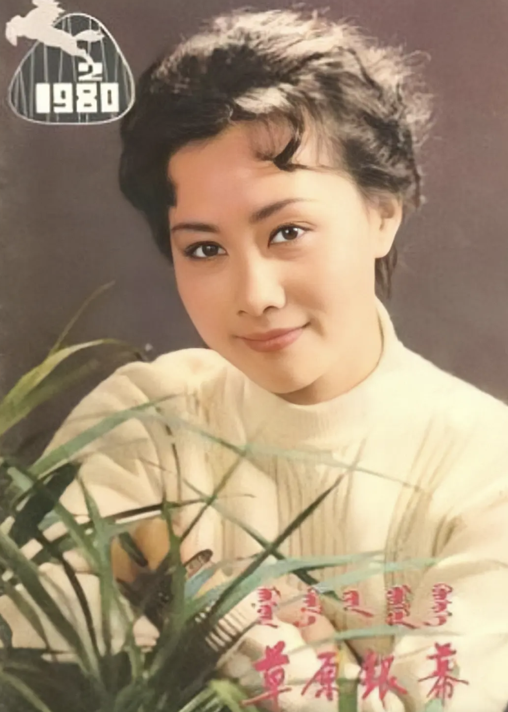 回顾演员黄梅莹:我这辈子正确的决定,就是嫁给了老戏骨金鑫