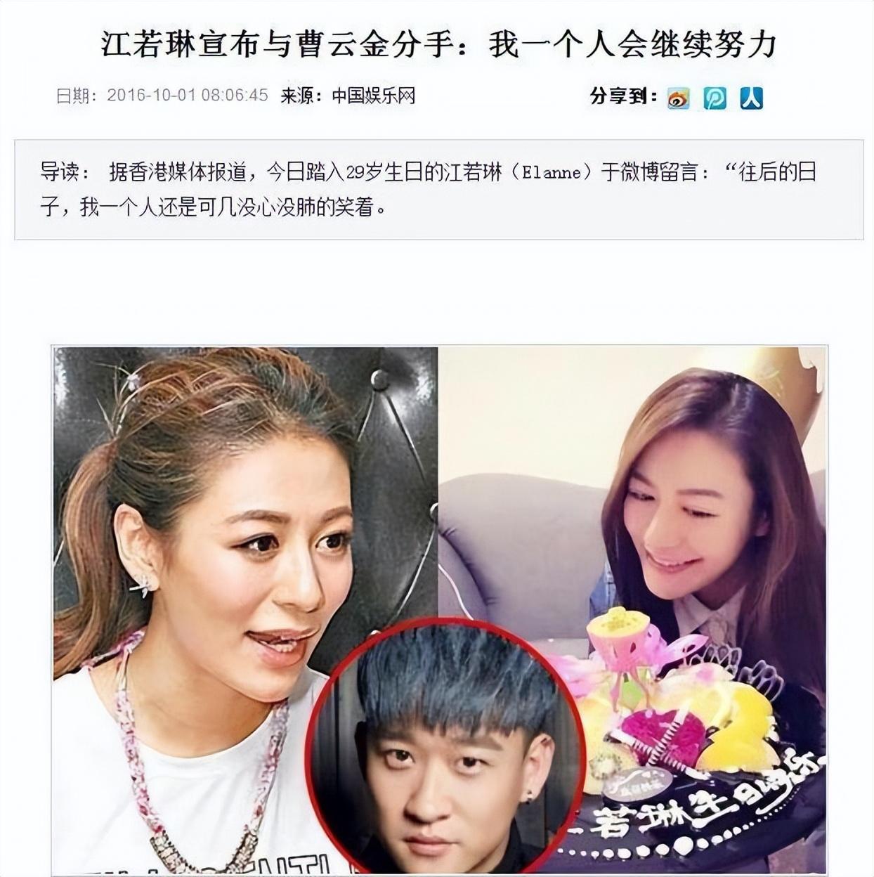 回顾演员唐菀与曹云金离婚三年开启新生活独立带娃成辣妈