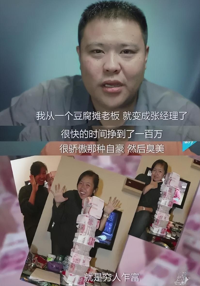 1977年,张昕宇出生,两年之后,梁红出生,差着两岁的两人在上小学之前并