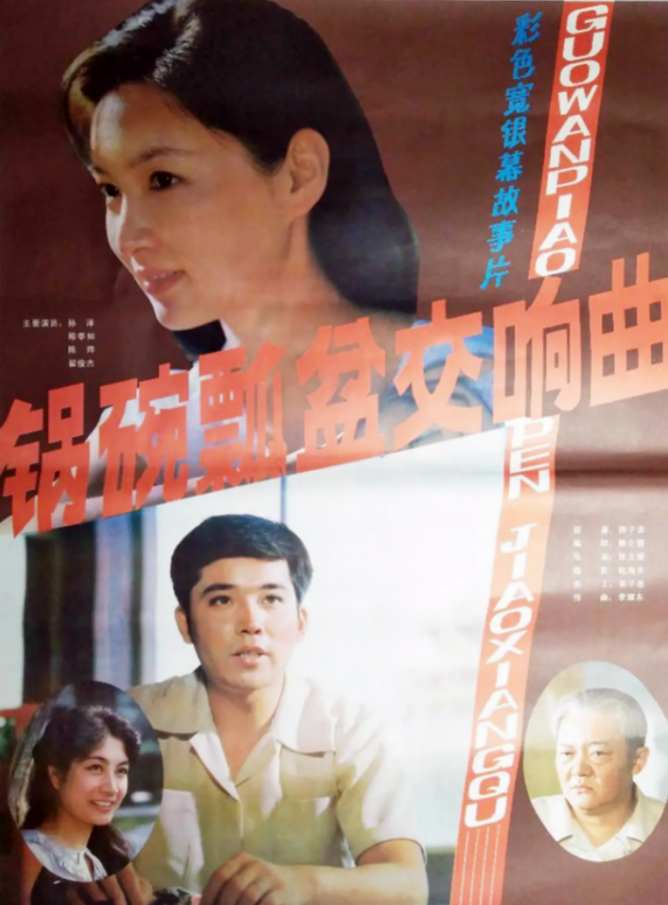 回顾文兴宇一天两三包烟患癌去世多年遗孀的坚持让人泪目