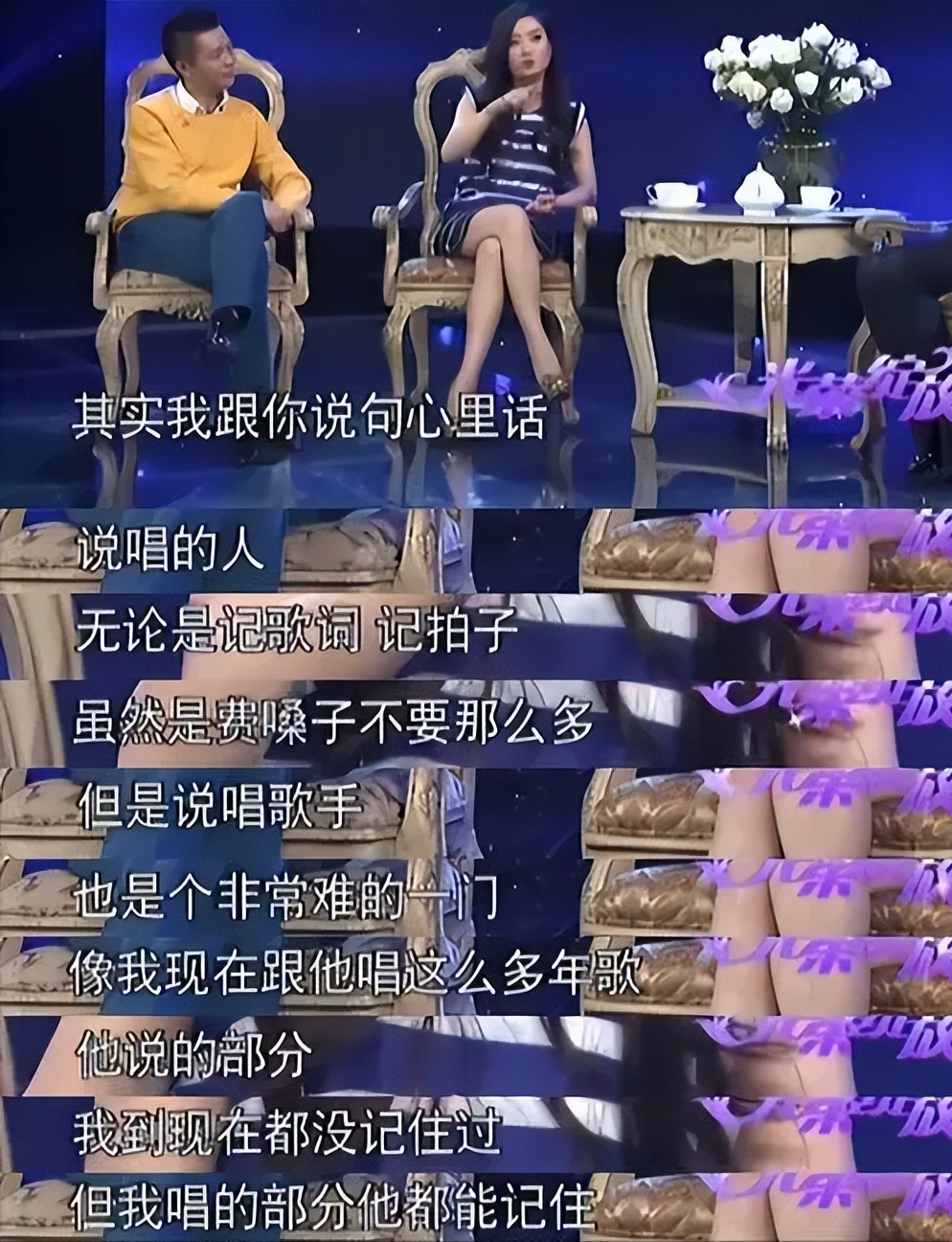 13年后,再看安与骑兵的境遇,充分说明了玲花那番话的重要性