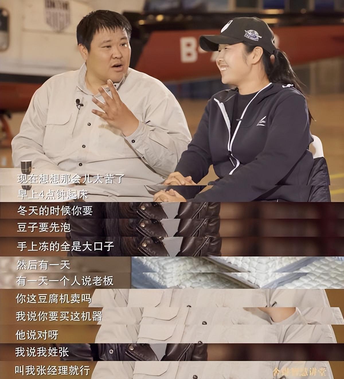 1977年,张昕宇出生,两年之后,梁红出生,差着两岁的两人在上小学之前并