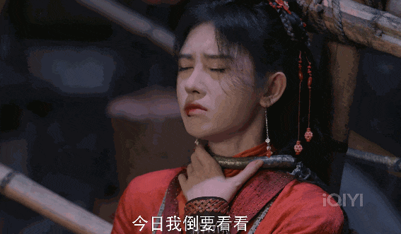 同样是酷刑戏狼狈的杨紫打了多少欧阳娜娜们的脸