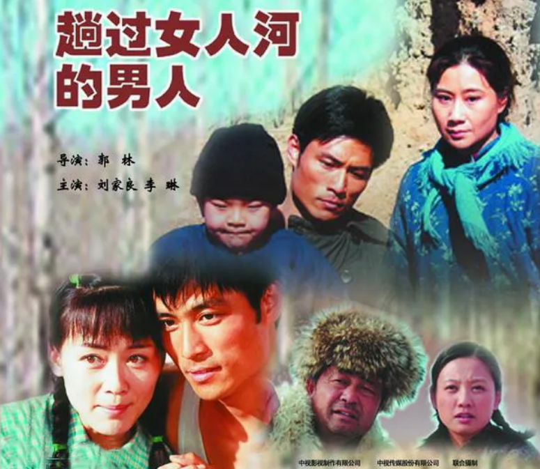 她和董晓燕,张兆北,马丽等人主演的《趟过男人河的女人》这部剧,扮演