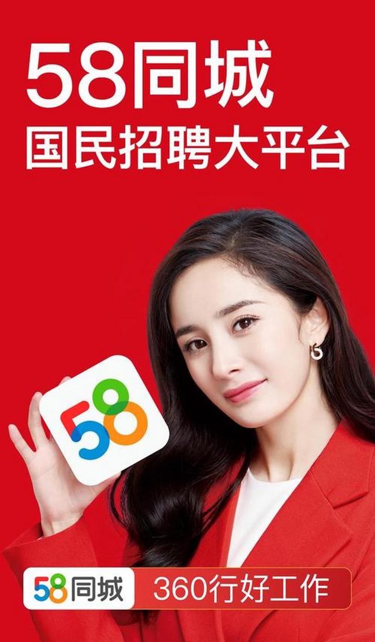 58同城招聘提供灵活的收费标准,满足企业不同需求