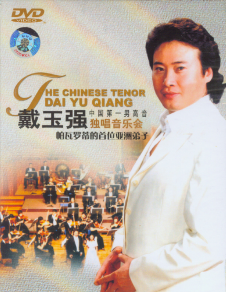 回顾戴玉强30岁娶初恋妻子结婚至今恩爱如初今女儿成他骄傲