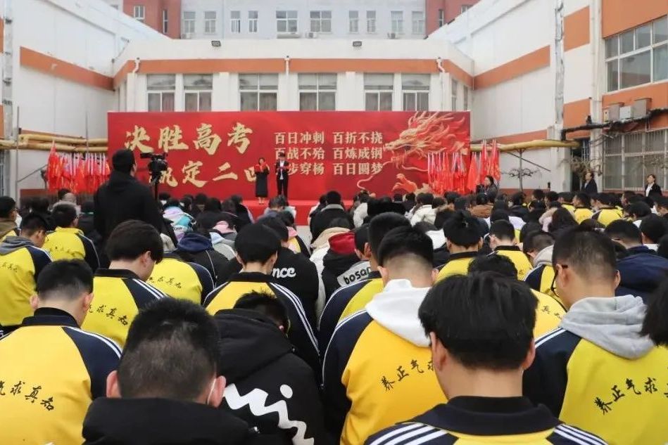 衡水第十四中学高三年级开学典礼隆重举行!