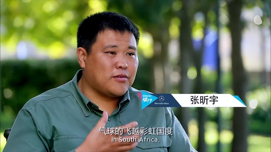 为了完成这场旅行,张昕宇通了两年的时间学习各种生存技能,动力伞