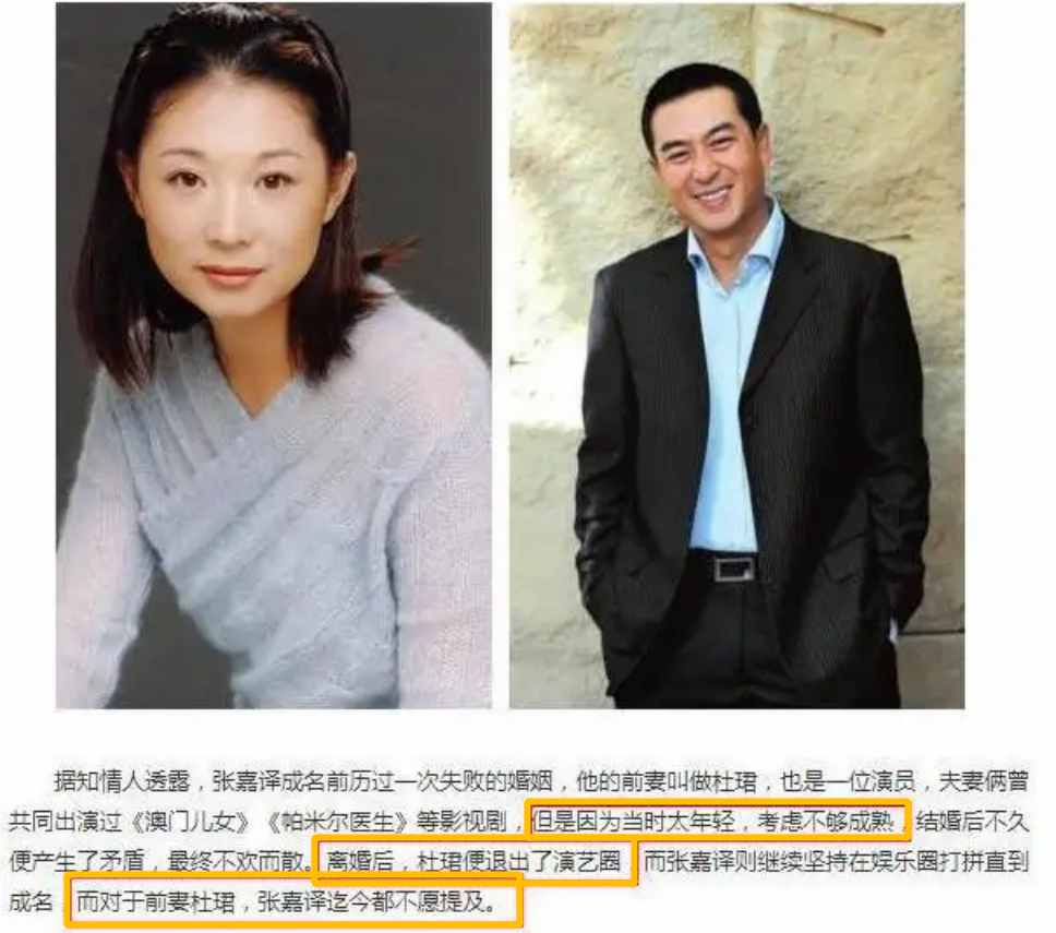 回顾演员张嘉益2段婚姻一婚杜珺被嫌弃二婚王海燕收获幸福