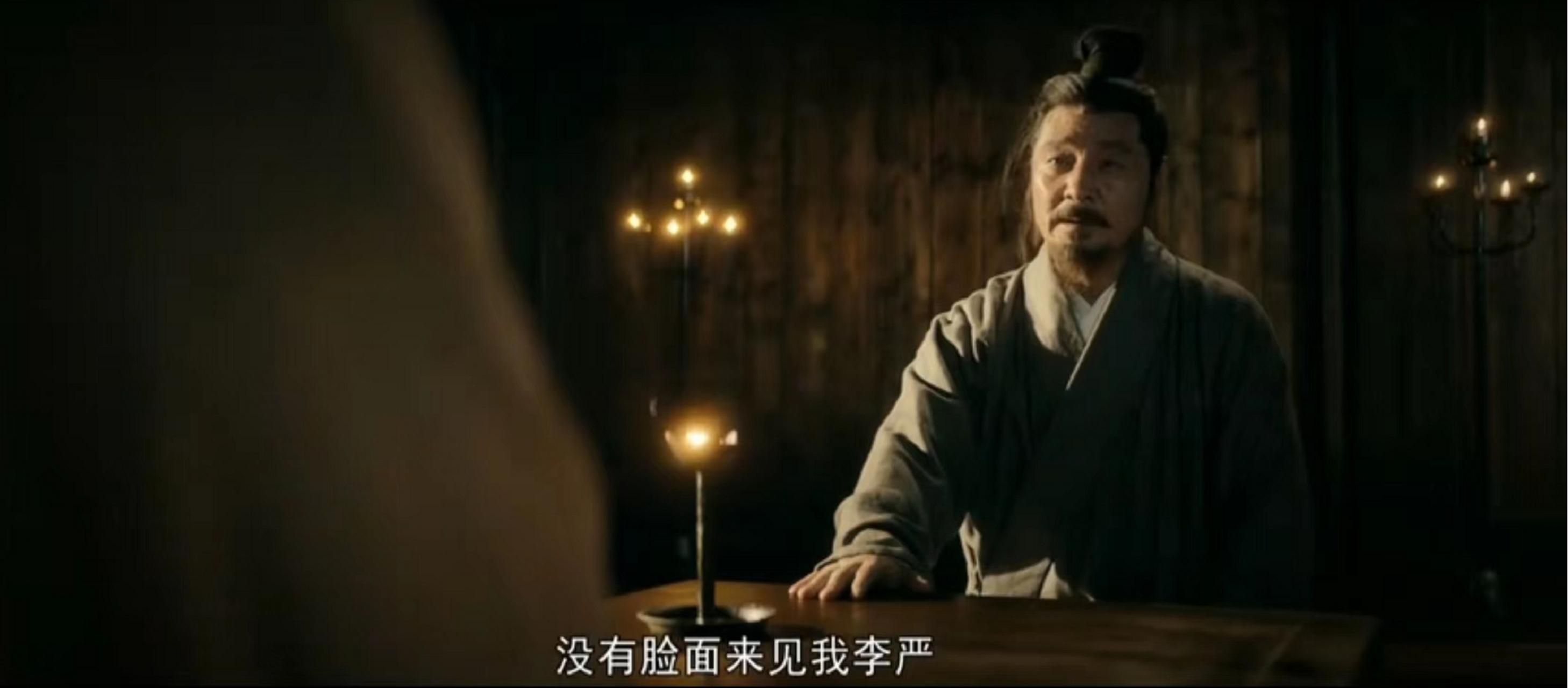 刘备白帝城托孤安排李严给诸葛亮当副手背后的真实用意是啥