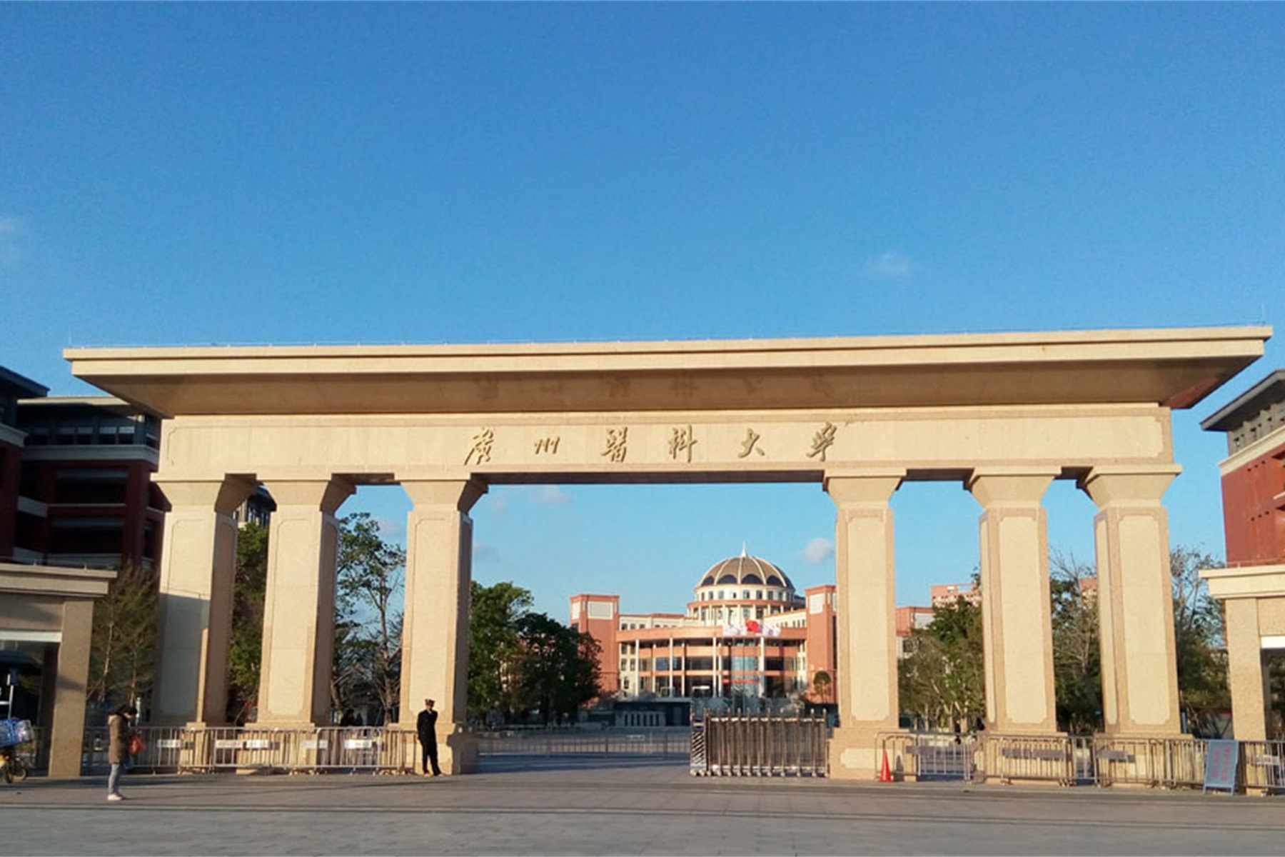广州医科大学,医学类高校中的佼佼者!