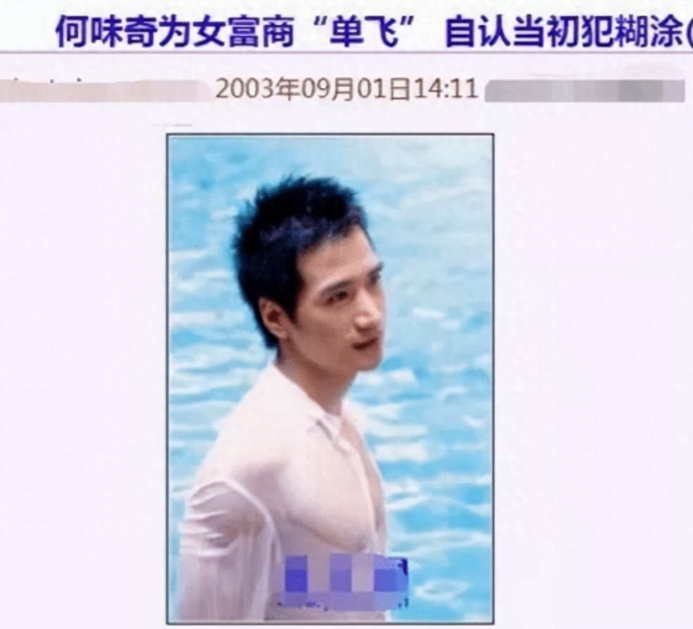 回顾何晟铭湖北仙桃走出的著名演员谣传满天飞如今婚姻怎样了