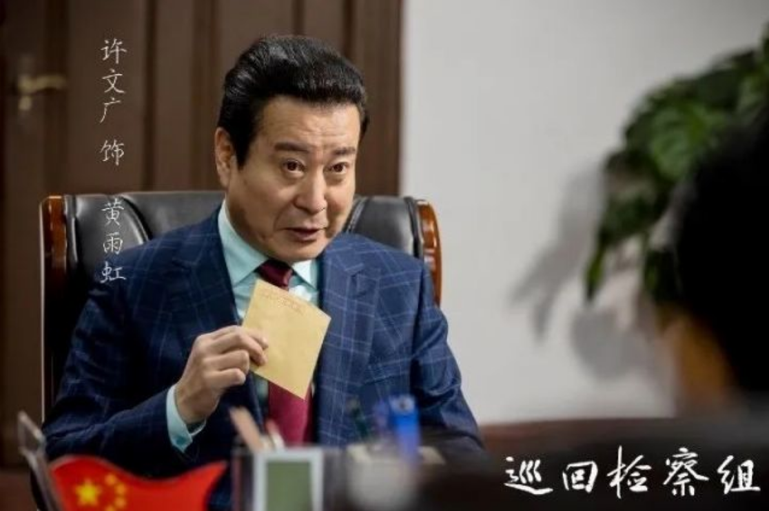 回顾许文广娶老师女儿为妻至今无绯闻双胞胎儿子是他的骄傲