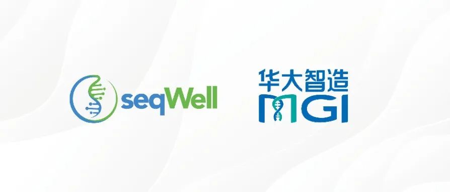 华大基因 logo图片