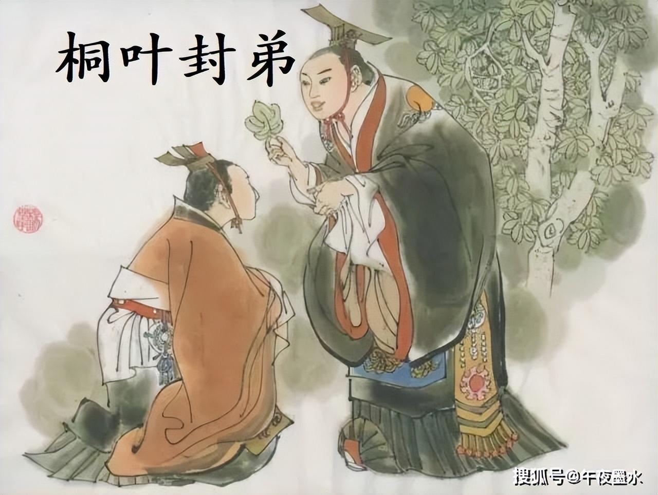 周天子分封的主要的诸侯国有哪些,它们是怎么建立和灭亡的