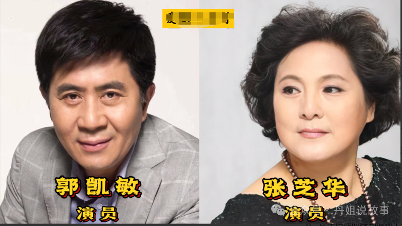 以为没关系,却做过夫妻的演员,毕彦君陈晓旭无绯闻,赵娜可惜