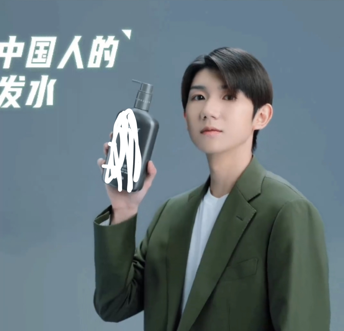 我感觉王源这个发型还可以啊,柔顺靓丽,中分的时候也特别男人味,怎么