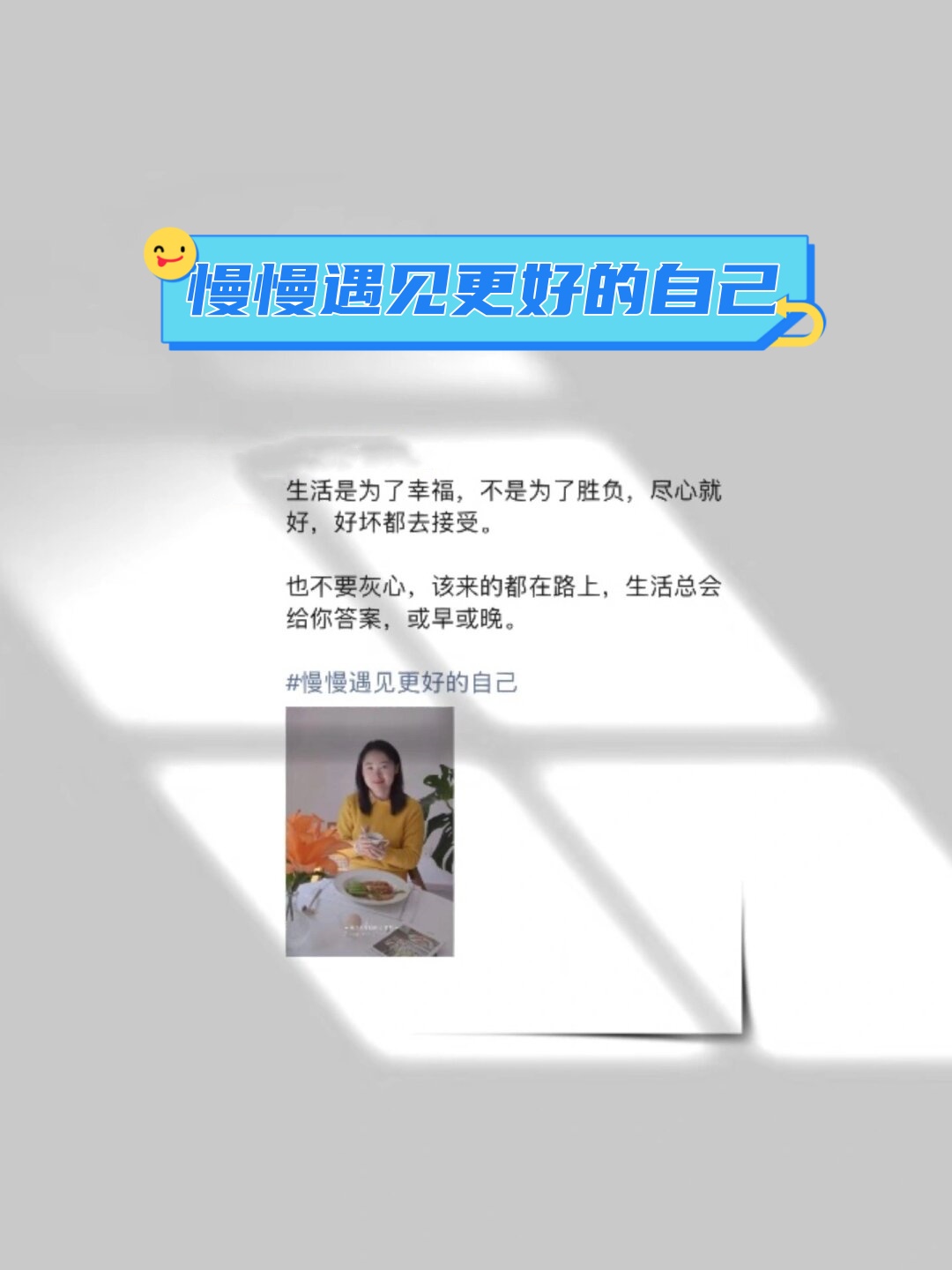 会白费   或许现在的你付出了大量的努力却还没有看到期待中的成果
