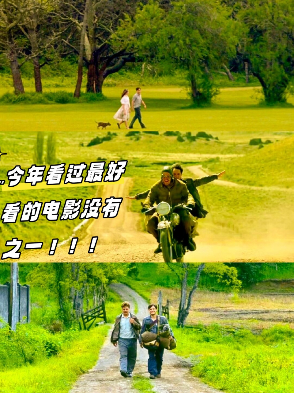 🥇今年看过最好看的电影没有之一!!!  🎬 《摩托日记》:热血冒险