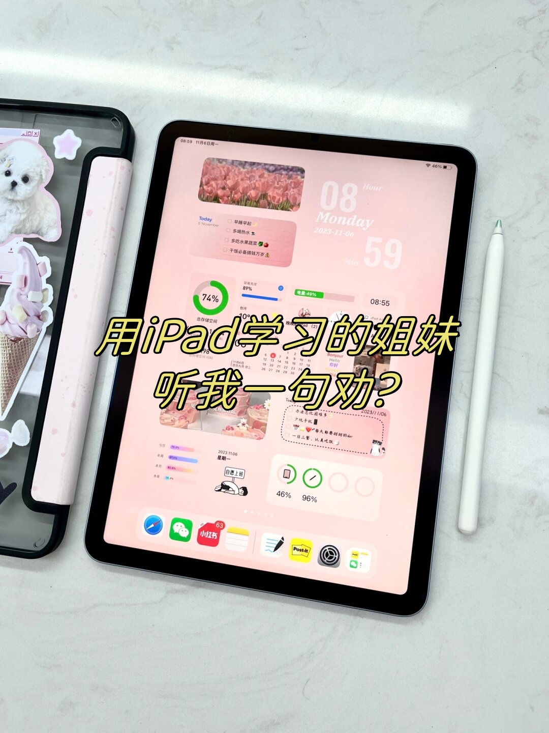 平板看网课刷剧(平板看网课能多长时间)