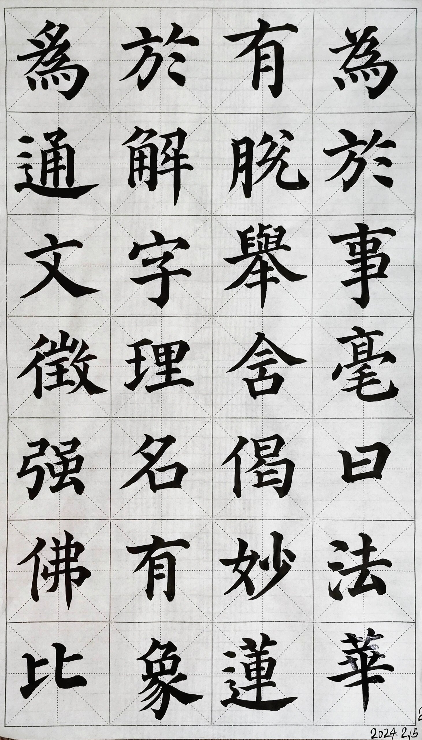 多宝塔碑是颜真卿的代表作之一,它的字体端庄秀丽,结构严谨,是书法