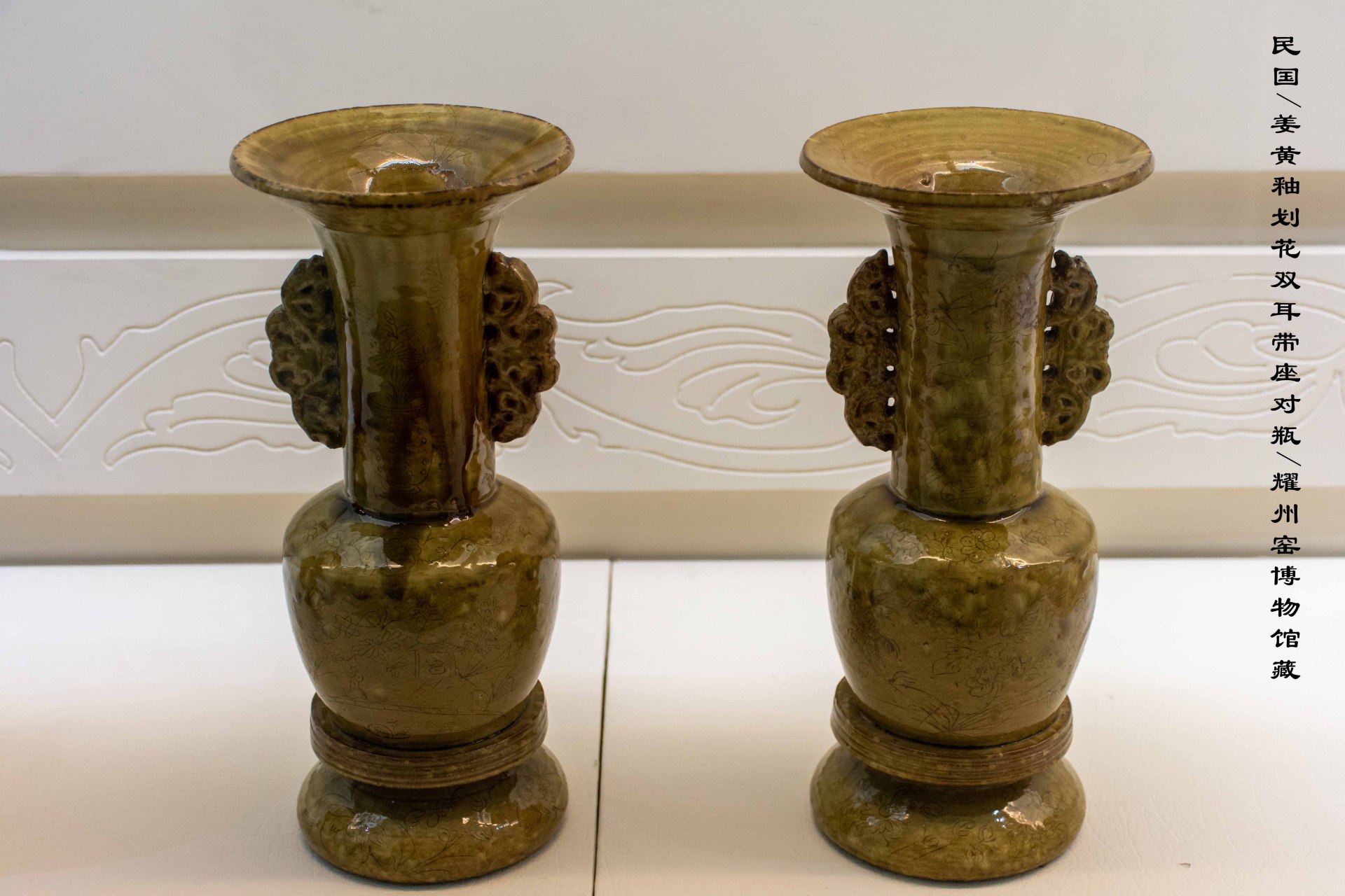 博物馆# #旅行#  博物馆故事——耀州窑姜黄釉.