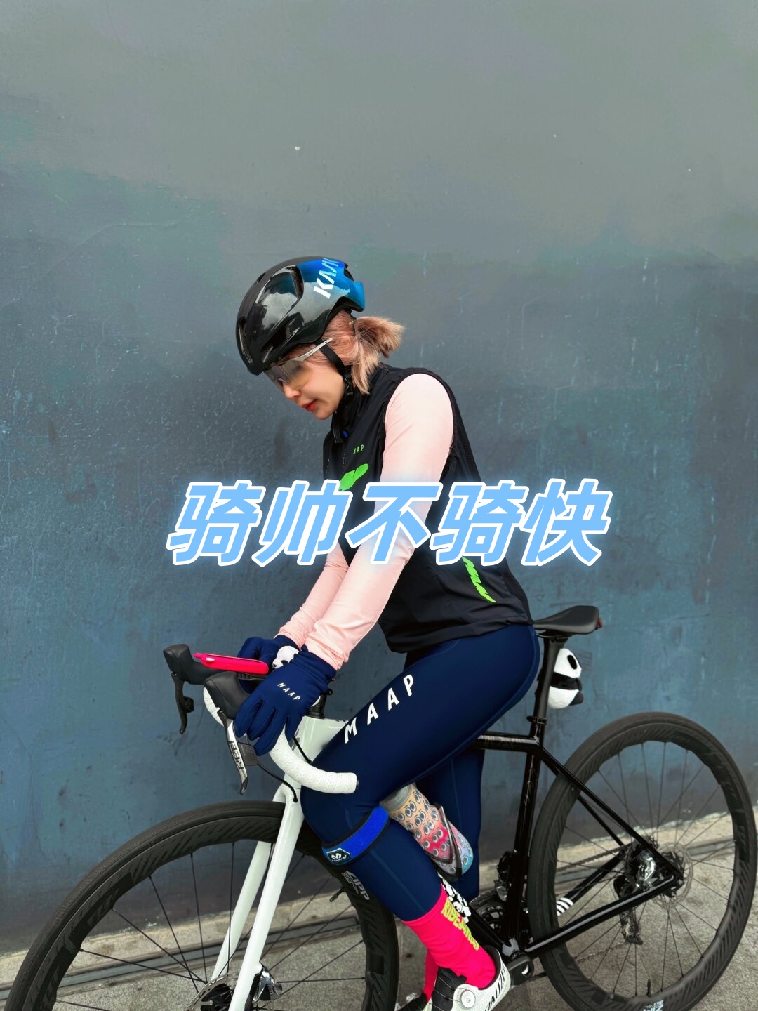今天阳光明媚我骑着我的specialized闪电自行车穿着