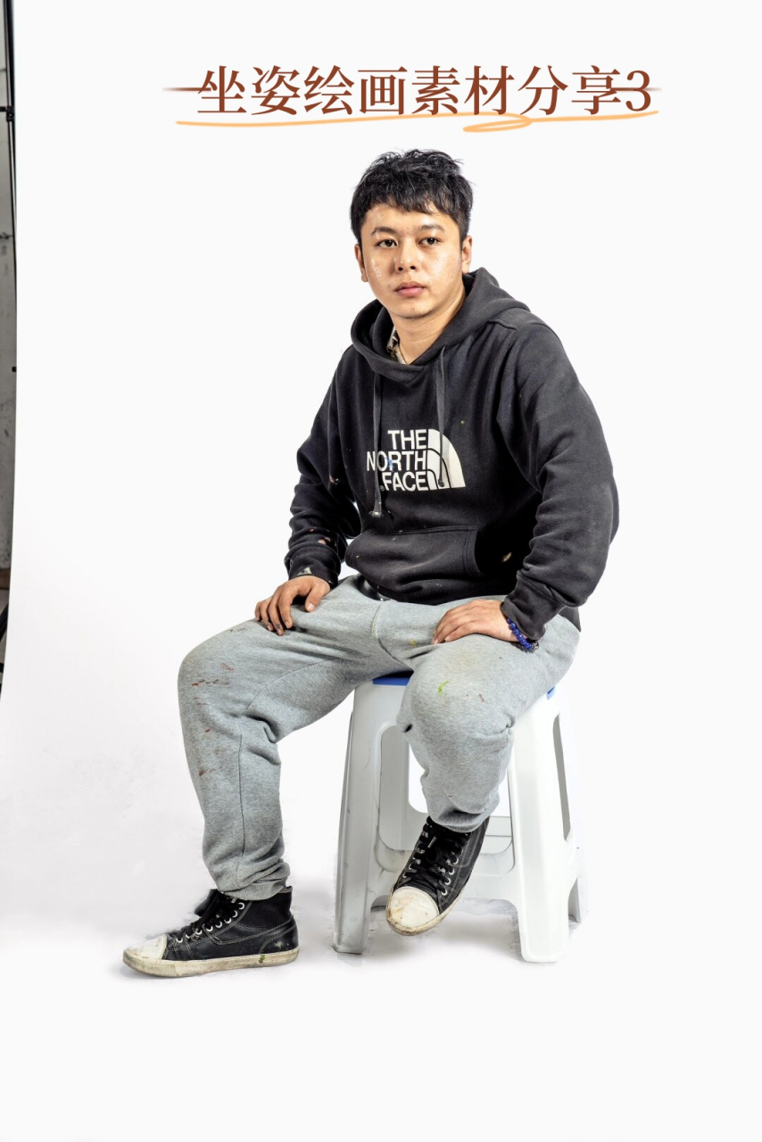 👋🎤今天我要和你们分享一组坐姿绘画素材,希望能为你们的创作