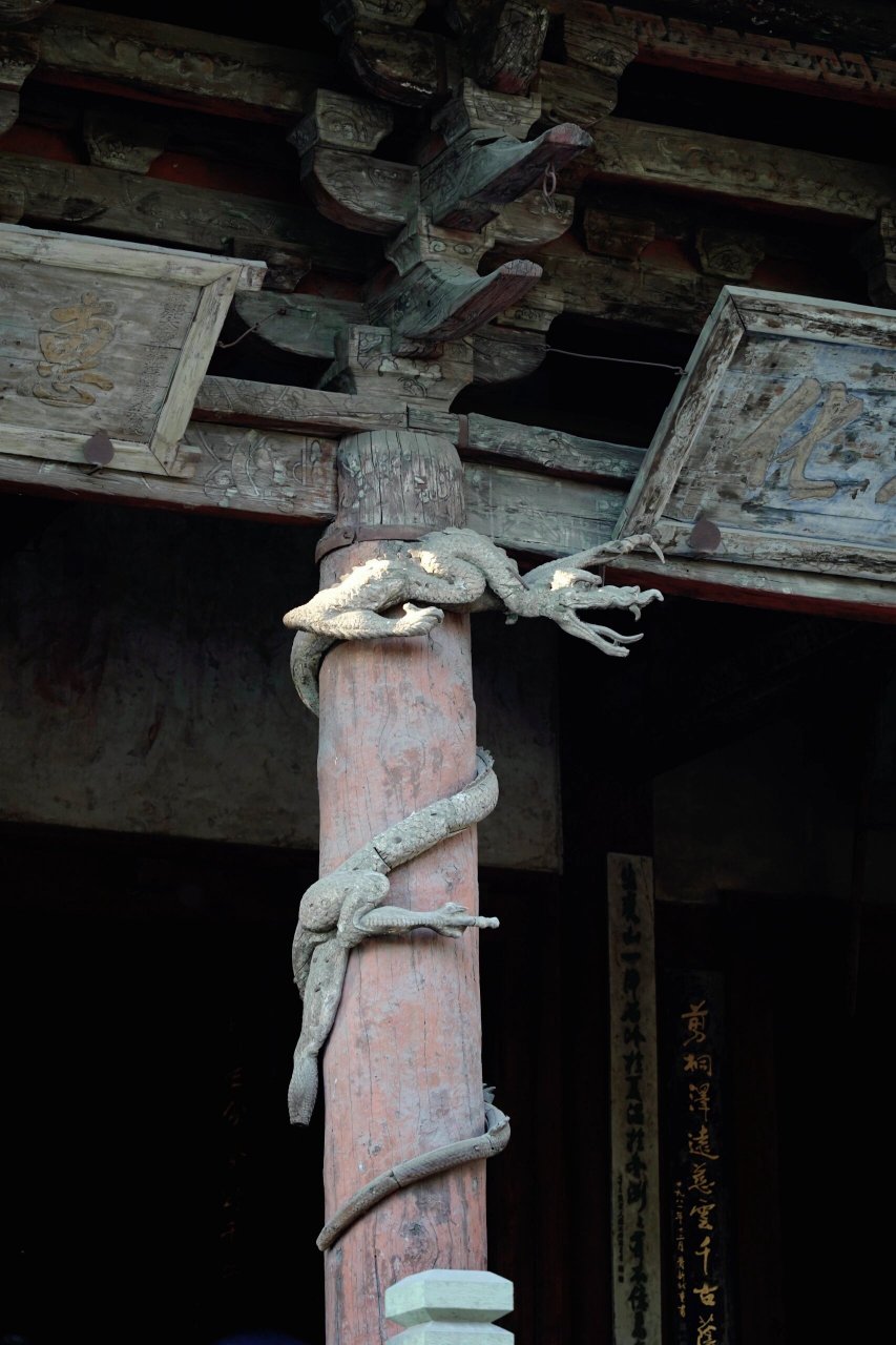 龙年看龙,今天我想和大家分享的是晋祠圣母殿的八条宋代木龙