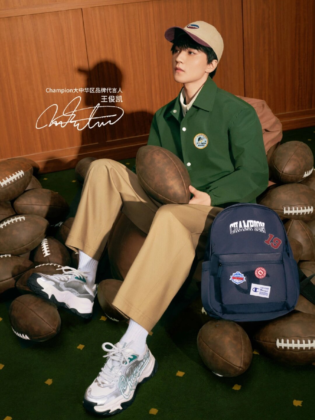 王俊凯同款少年感穿搭,那一笑倾人心