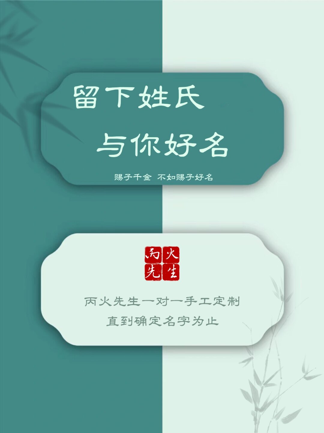 颇具古风的男孩名 气质出尘 心心念念
