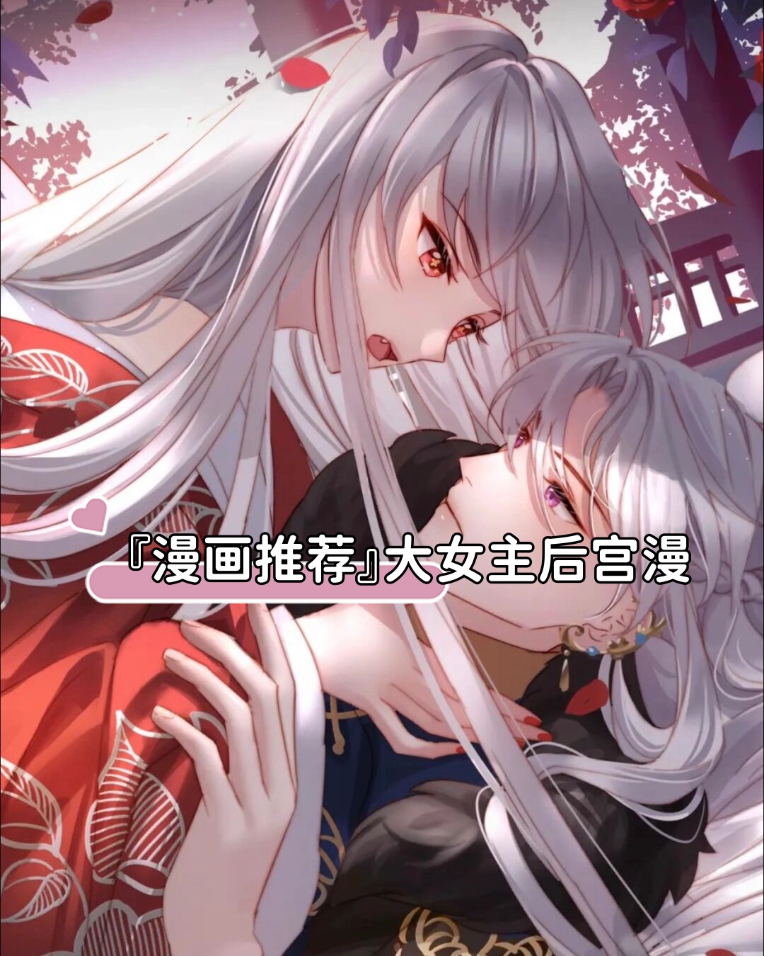 主角重生到京城大家族当官